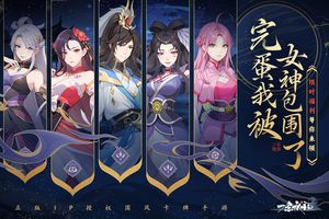 一念永恒：少年追梦软件封面