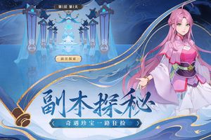 一念永恒：少年追梦软件封面