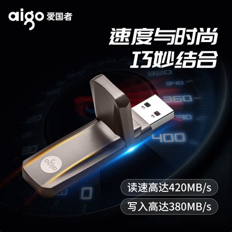 固态u盘和普通u盘的区别寿命_固态u盘和普通u盘的区别寿命一样吗