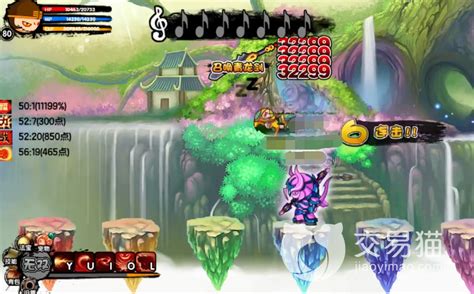 造梦西游3摇光石合成公式