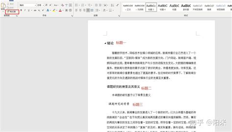 为什么我的word文档保存了,打开却是空的