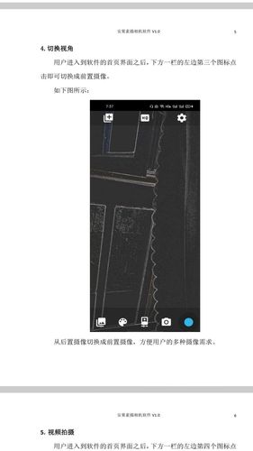 PDF阅读器软件封面