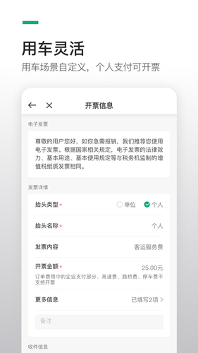 曹操企业版软件封面