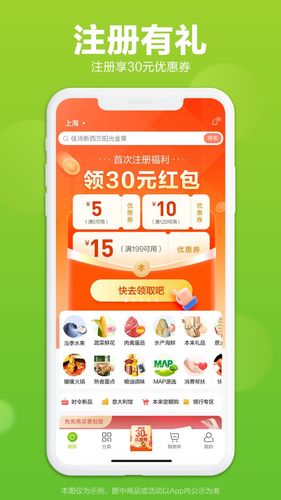 本来生活软件封面