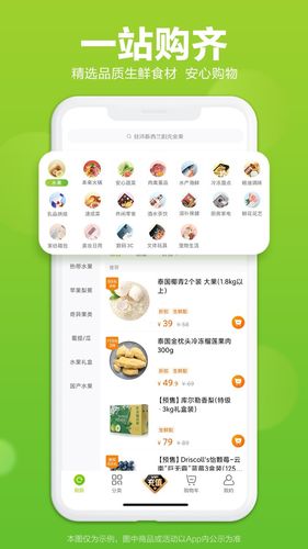 本来生活软件封面