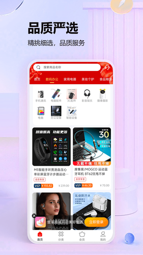 千山荟第3张手机截图