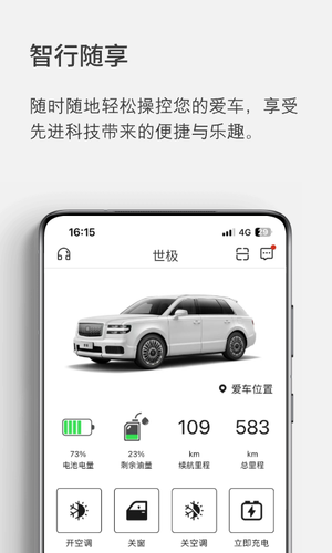 世籍荟软件封面