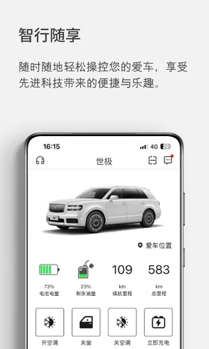 世籍荟软件封面