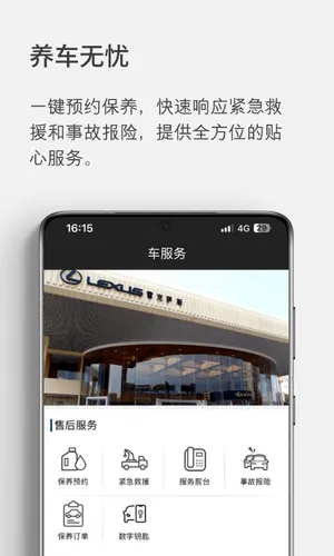 世籍荟软件封面