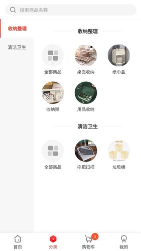 窈理荟软件封面