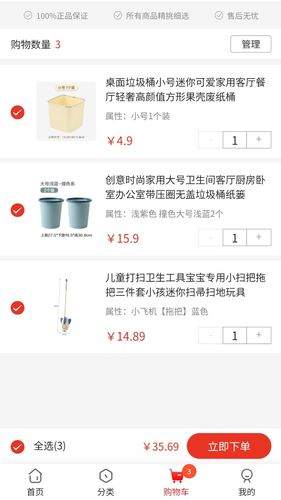 窈理荟软件封面