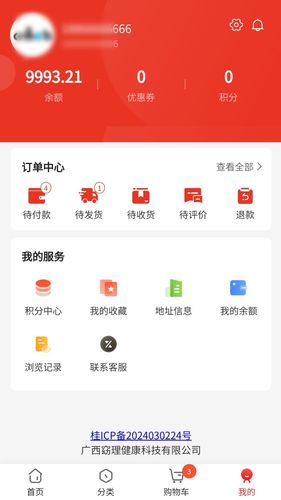 窈理荟软件封面