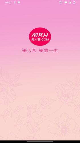 美人荟软件封面