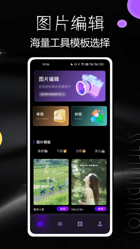 24fps软件封面