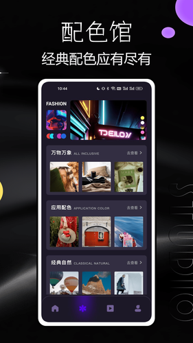 24fps软件封面