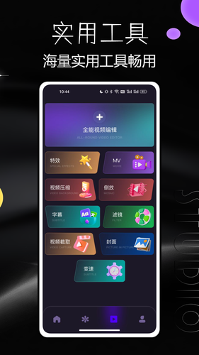 24fps软件封面
