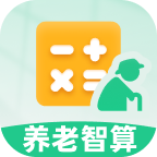 养老智算器