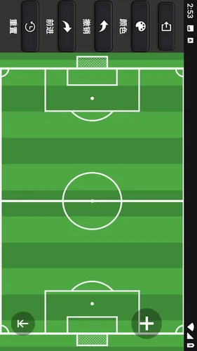 虚拟计分牌软件封面