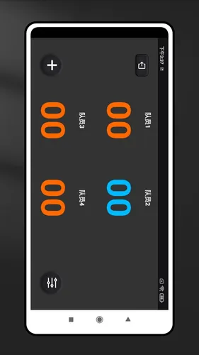 虚拟记分牌软件封面