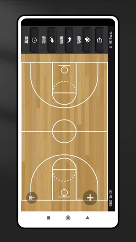 虚拟记分牌软件封面