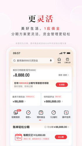 动卡空间软件封面