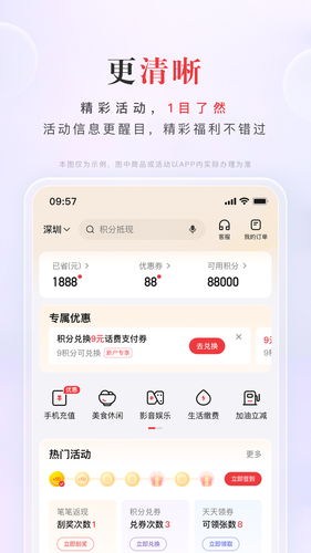 动卡空间软件封面