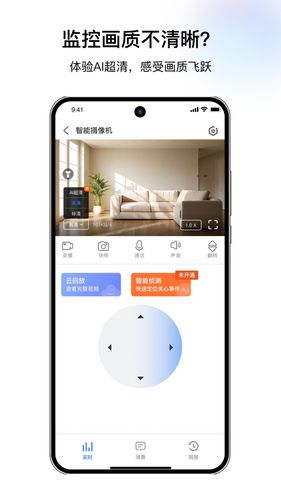 千鸟物联软件封面