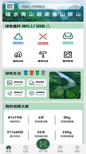 小草物联第1张手机截图