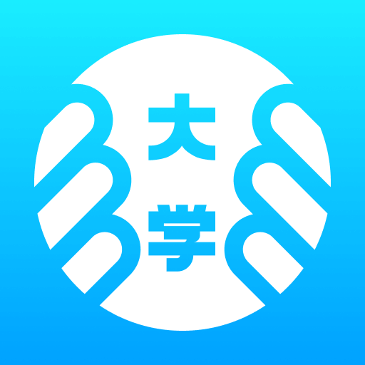 掌上大学