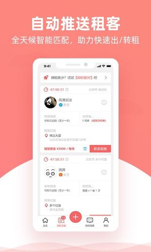 优区生活软件封面