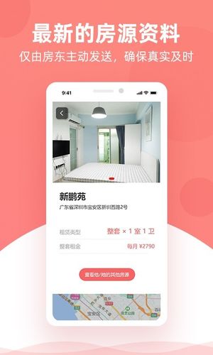 优区生活软件封面