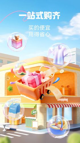 优托邦软件封面