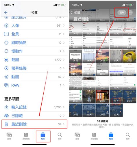 手机最近删除的视频怎么找回快速恢复方法详解