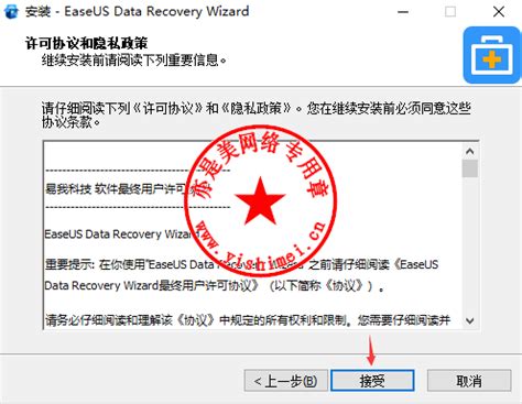 easeus数据恢复软件_easeus数据恢复软件教程