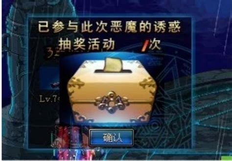 极限的祭坛攻略详解及奖励宠物获取方法全面解析