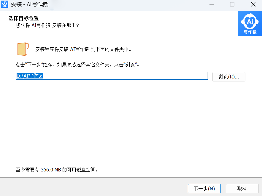 AI写作猿