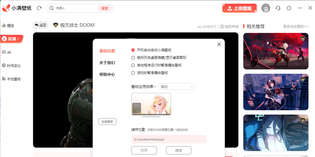 小满壁纸
