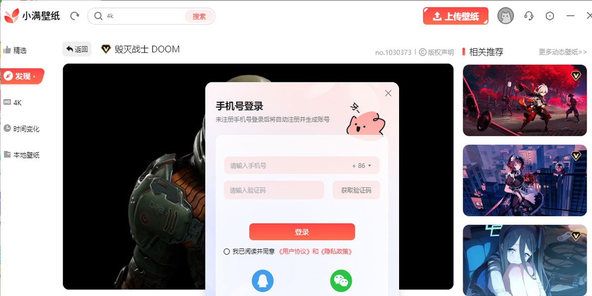 小满壁纸