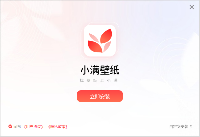小满壁纸