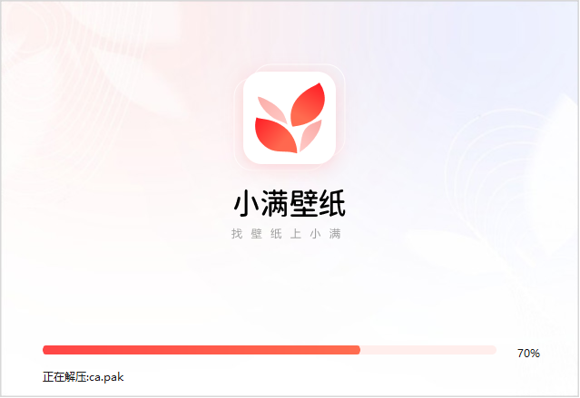 小满壁纸