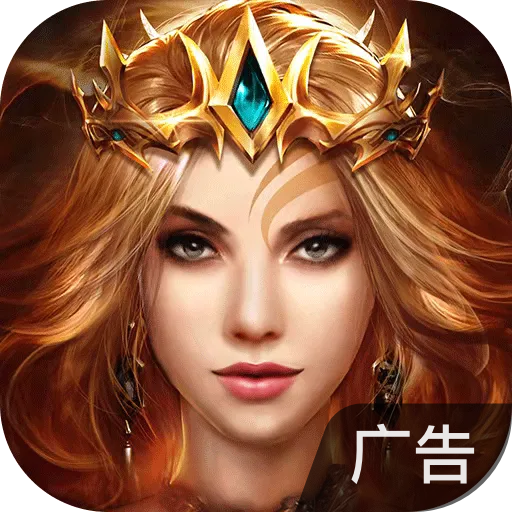 Clash of Queens