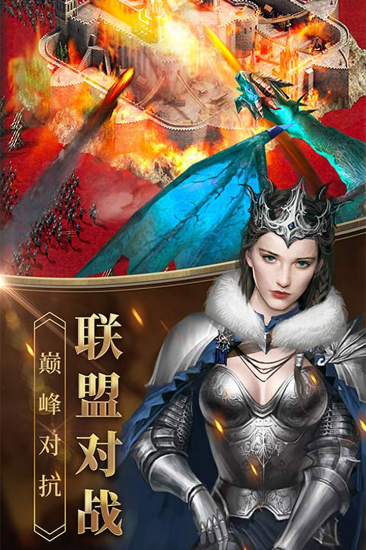 Clash of Queens软件封面