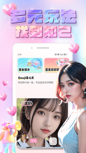 趣洽软件封面