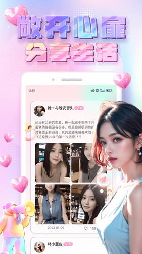 趣洽软件封面