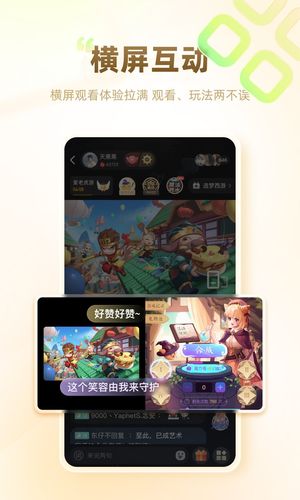 游拍软件封面