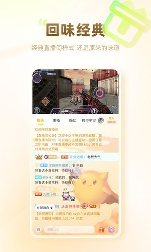 游拍软件封面
