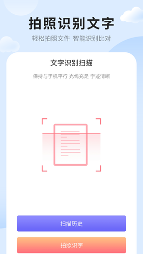 备忘录记事本软件封面
