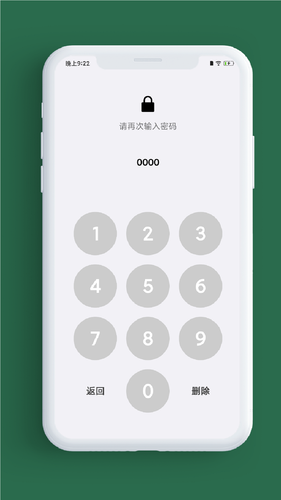 小记事软件封面