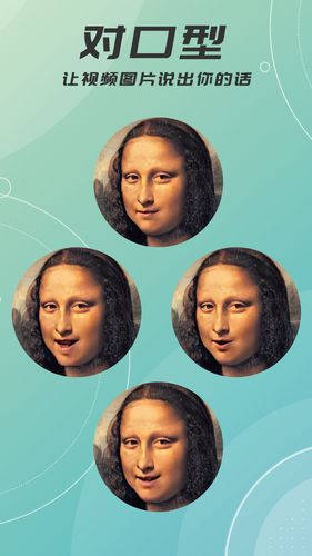 对口型视频配音大师软件封面