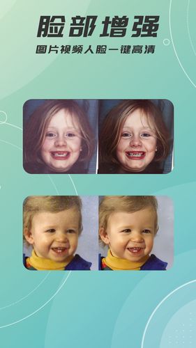 对口型视频配音大师软件封面